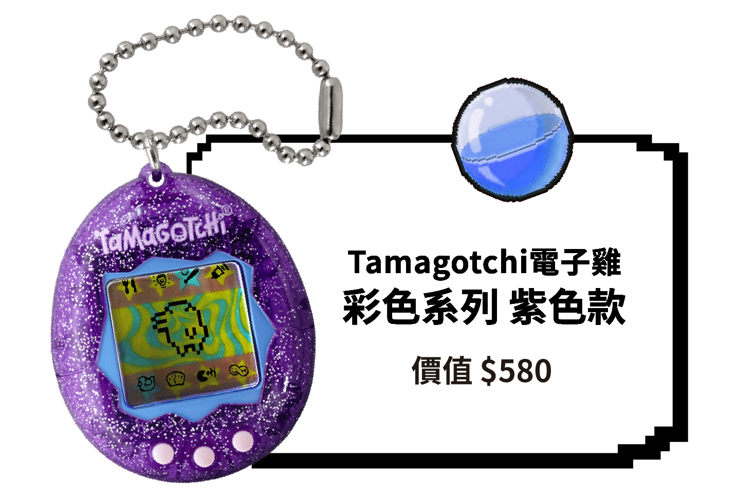 獎品 3
